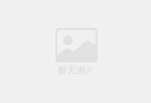 和田市防水补漏公司的电话号码是多少？